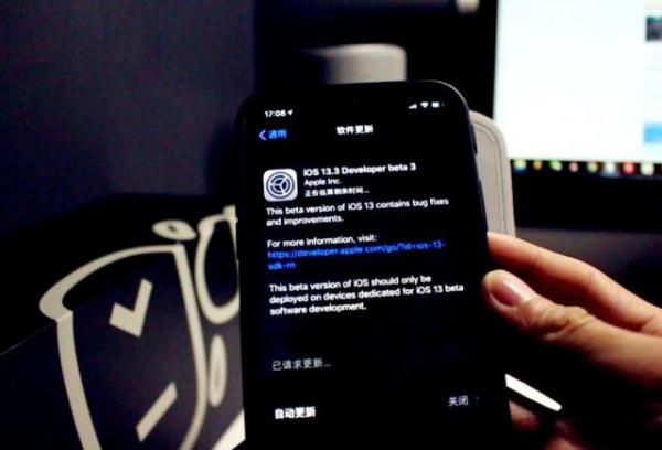 iOS 13.3正式版发布在即:苹果会修复一大波儿Bug吗? iOS 13.3正式版发布在即:苹果会修复一大波儿Bug吗?
