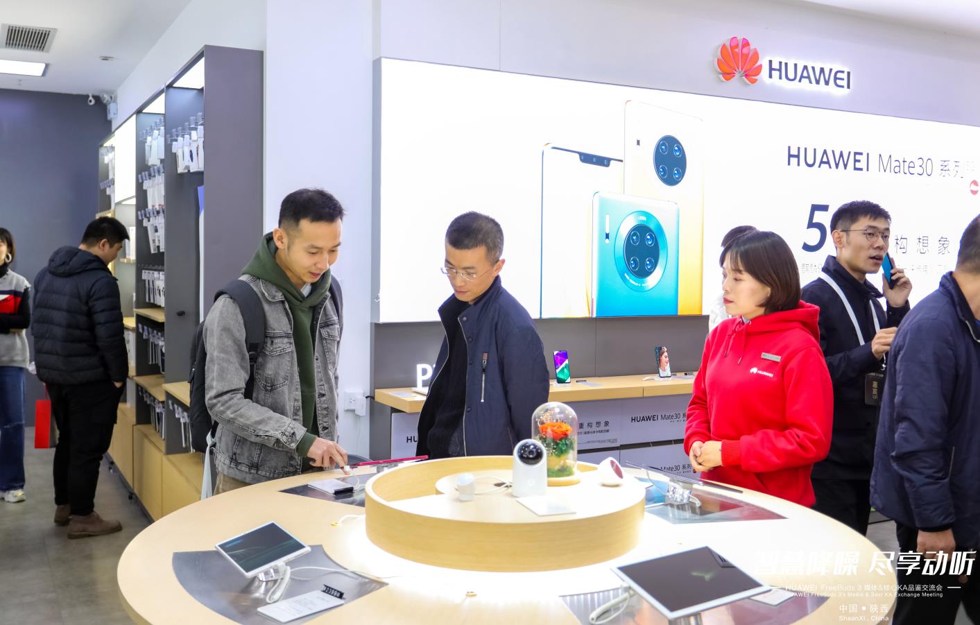 智慧降噪 尽享动听 HUAWEI FreeBuds 3品鉴交流会在西安举行