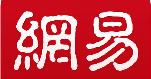 驱动中国晚报 ：网易裁员事件双方达成和解 工信部透露携号转网数据