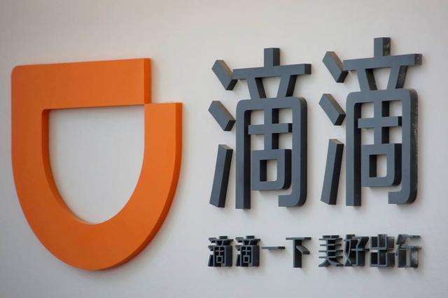 顺风车不顺 滴滴宣布推出“新拼车”功能