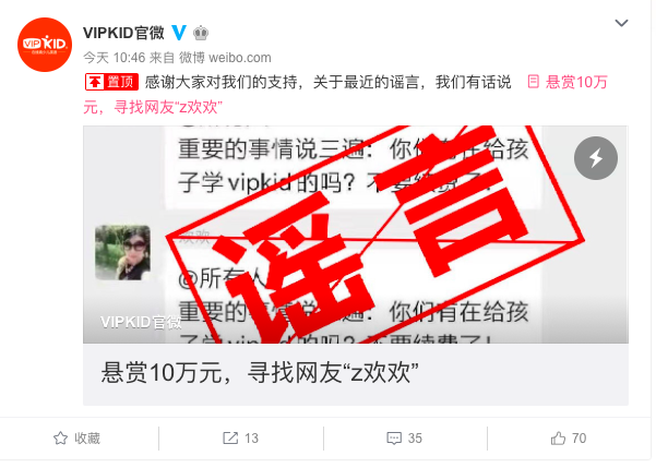 1575019278129048860.png WX20191129-163932.png