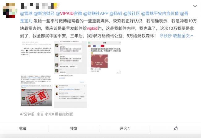 1575019793790039831.jpg WX20191129-165153_meitu_1.jpg