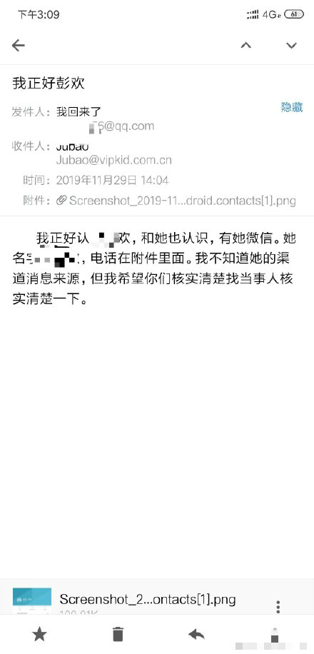 1575019896303085322.jpg be7dd6b0gy1g9eybgve94j20u01qg41s_meitu_2.jpg