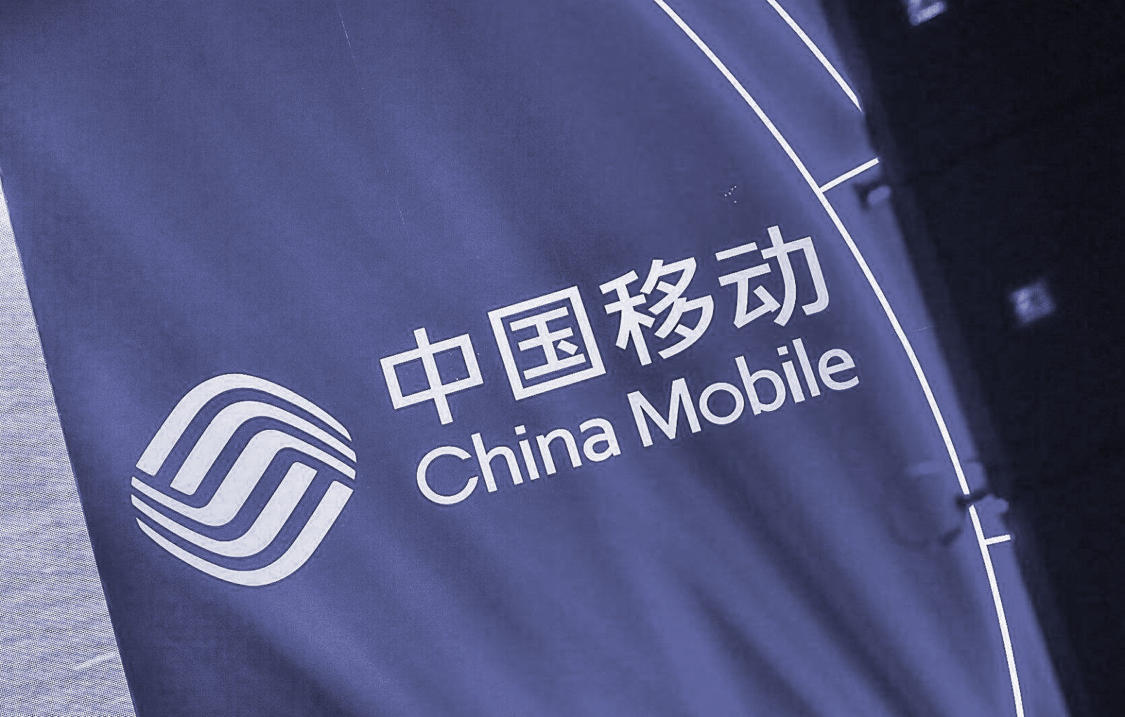 西安移动的互联网专线，频频断网何时休？