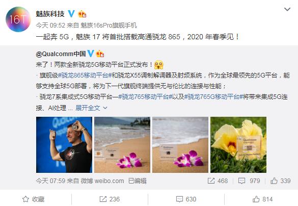 QQ截图20191204112310