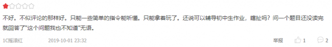 1575386421147053983.png QQ截图20191024154941.png
