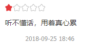 1575386427784007415.png QQ截图20191024155400.png