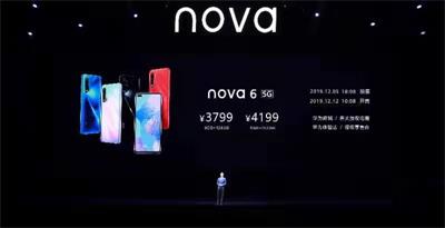 华为nova6系列正式发布：105°前置超广角双摄，麒麟990，双模5G，3199元起售