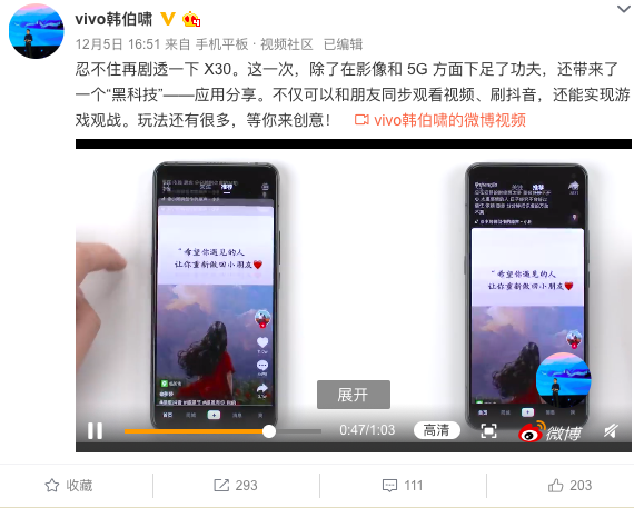 1575620156779091033.png WX20191206-160100.png