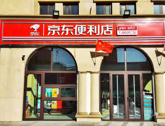 图片2
