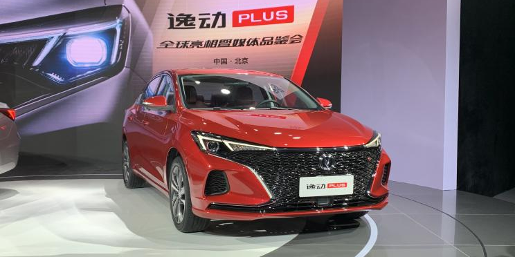 长安推出新款逸动PLUS 全新设计能否吸引消费者？
