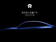 蔚来第三款新车预告图发布 对标特斯拉Model Y？