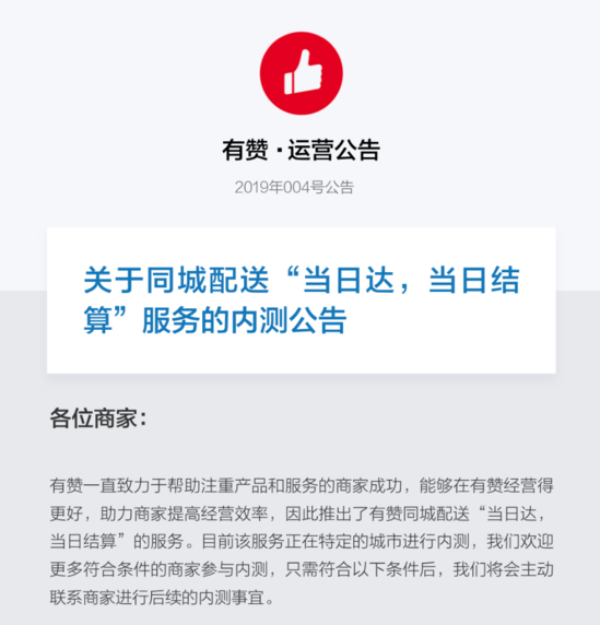 2019121666115764815480642 (2)