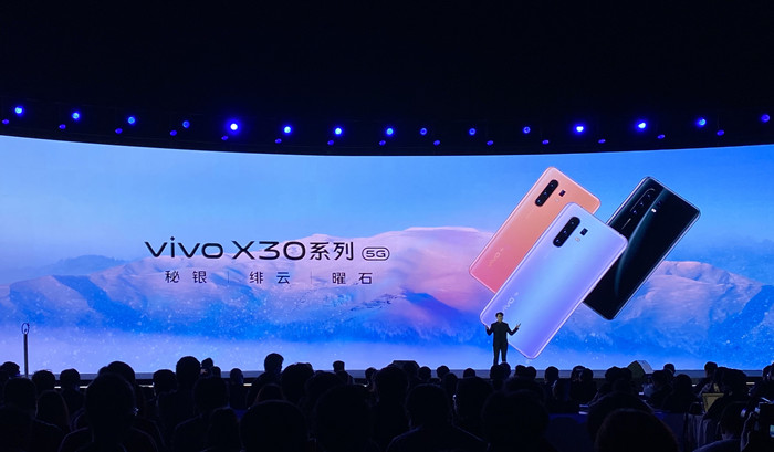 vivo X30系列价格公布：12月24日正式开售，3298元起
