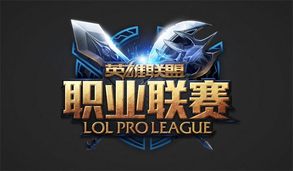 2019年LOL冬季转会期迎巨变 001号选手Clearlove退役转职教练