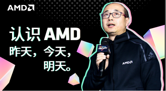 深圳硬核新年趴，AMD超A俱乐部留你一席！