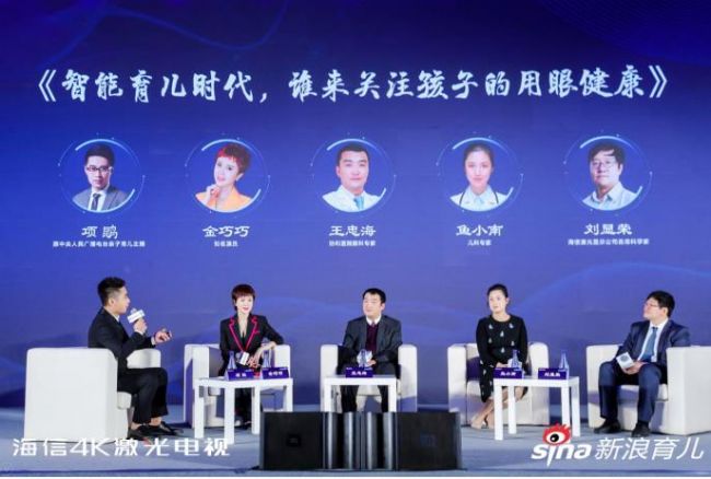 海信刘显荣:要用科技创新保护孩子们的视力健康 海信刘显荣:要用科技创新保护孩子们的视力健康