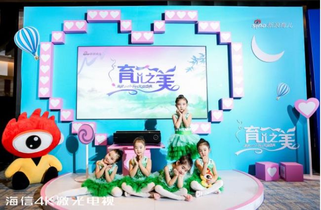 海信刘显荣:要用科技创新保护孩子们的视力健康 海信刘显荣:要用科技创新保护孩子们的视力健康