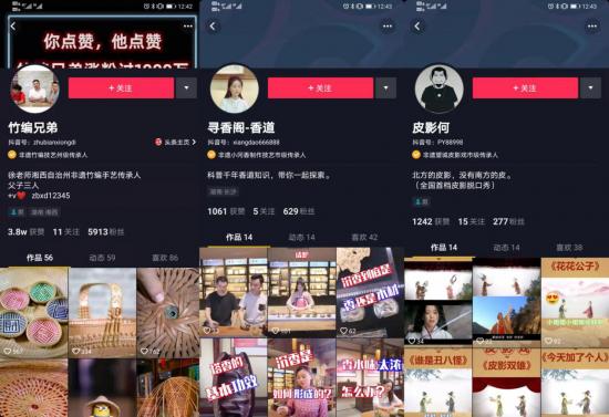 1576821760427588.png 图片3.png