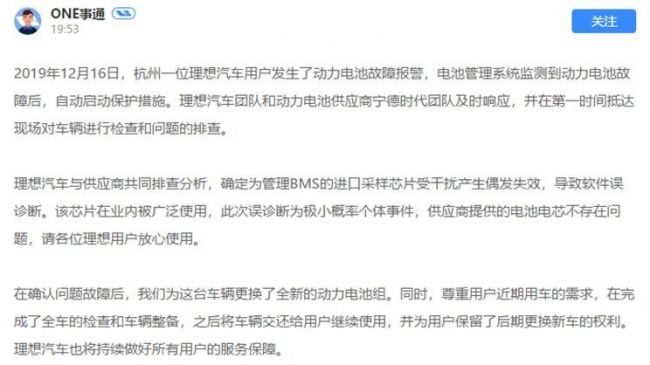 744x0_1_autohomecar__ChcCSF380_-AEaGCAAFmtXx2LmA075