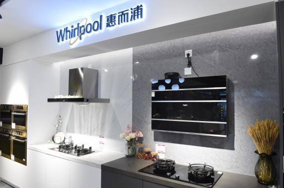 行业竞争加剧 为何百年品牌惠而浦的产品变得更好卖了?