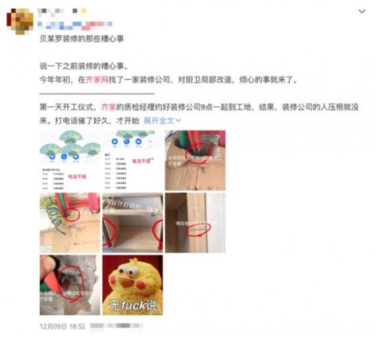 1577427149826342.png 图片6.png