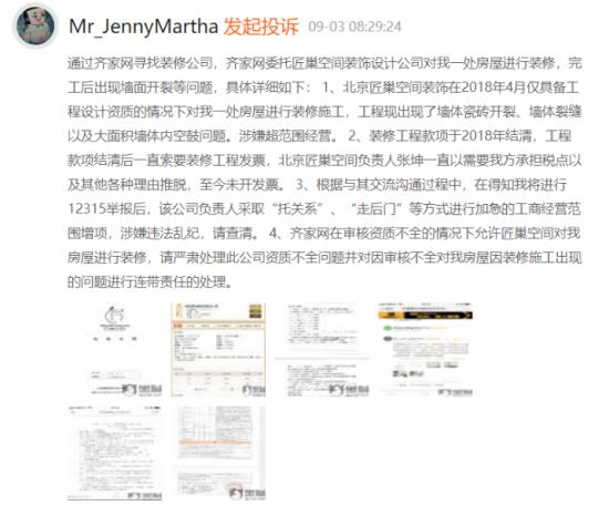 1577427168367361.png 图片8.png