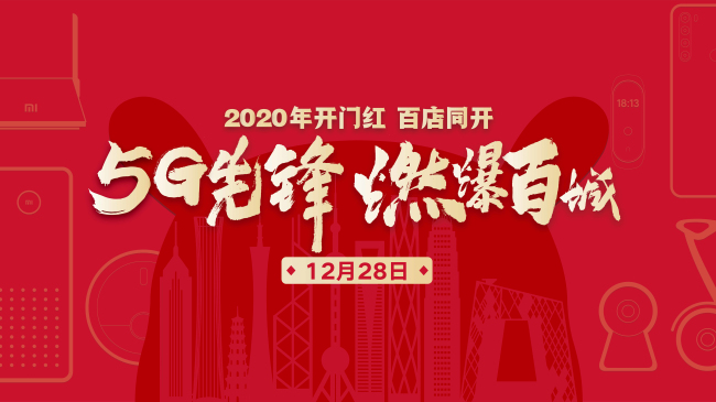 微信图片_20191226094900
