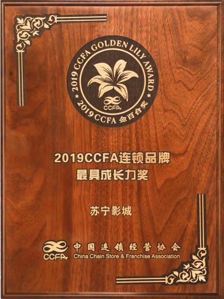 2020年贺岁档最佳选择 为什么要到苏宁影城打卡?