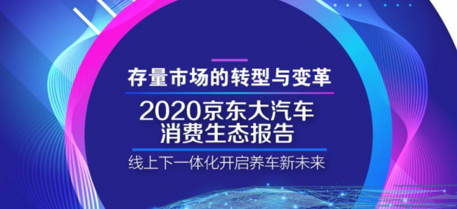 黑板报头图