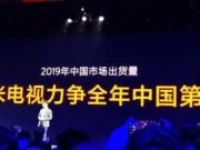 驱动晚报|小米电视中国市场销量突破千万  台积电将独家代工苹果A14处理器