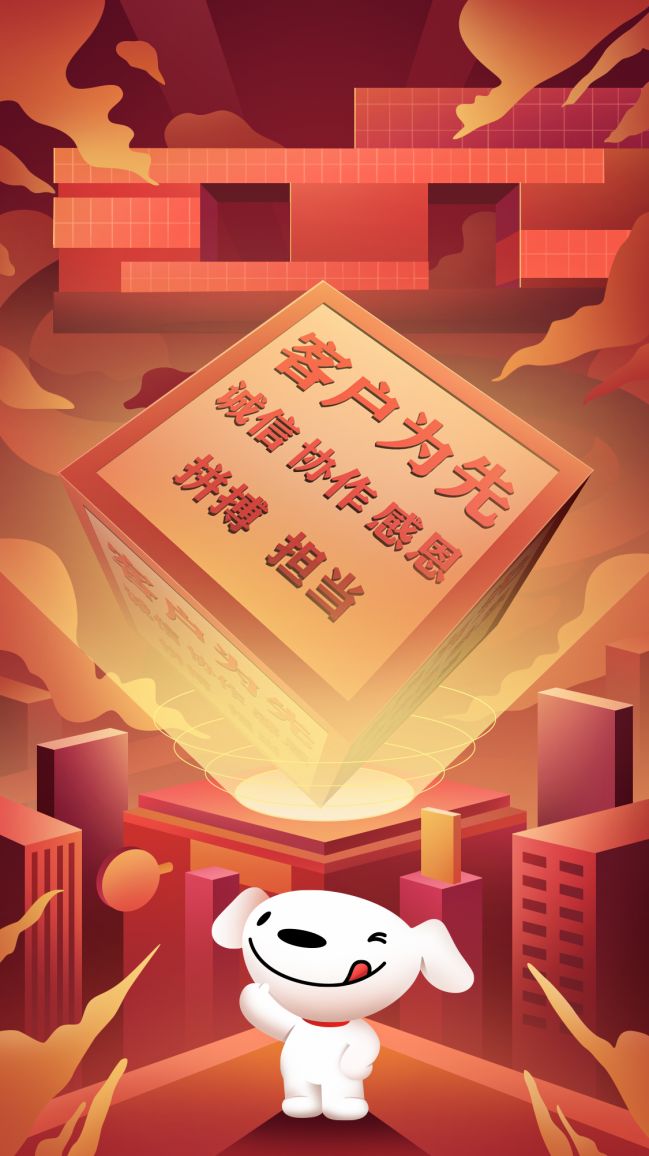2、十件大事