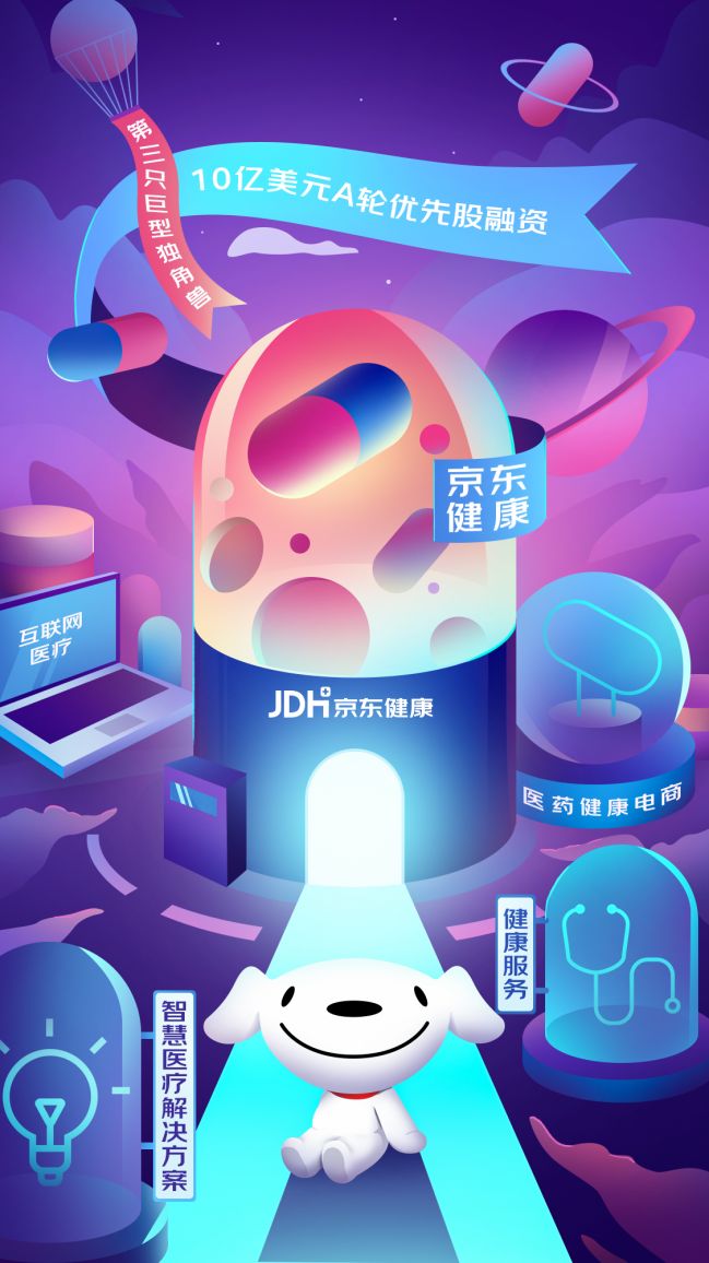 7、十件大事