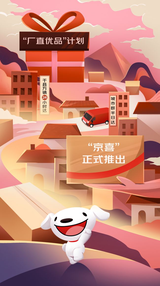 8、十件大事