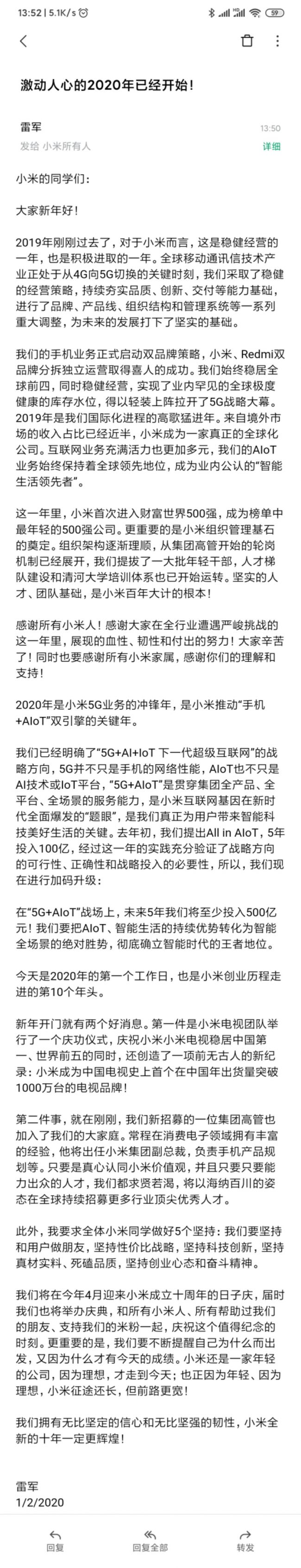 微信图片_20200102144250
