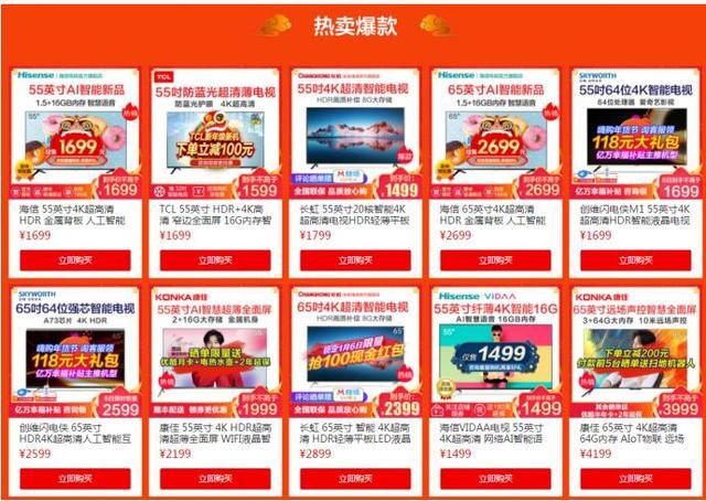 美的海尔格力空调三分天下 苏宁悟空榜揭秘2019年谁是王中王