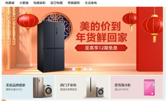 美的海尔格力空调三分天下 苏宁悟空榜揭秘2019年谁是王中王