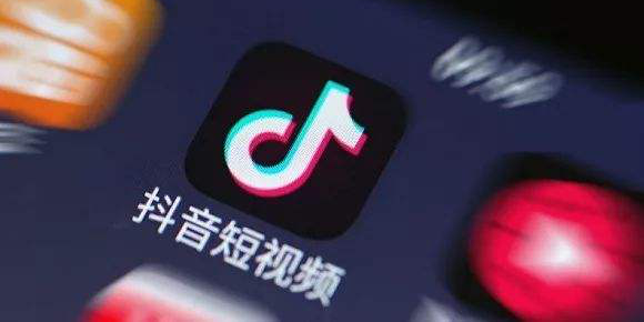 驱动中国昨夜今晨：工信部通报第二批侵害用户权益应用名单 火山小视频并入抖音