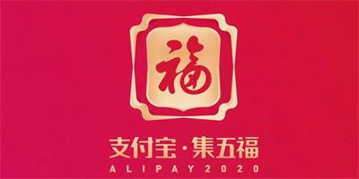 驱动晚报|支付宝集五福活动今日开启 144Hz高刷新率手机官宣