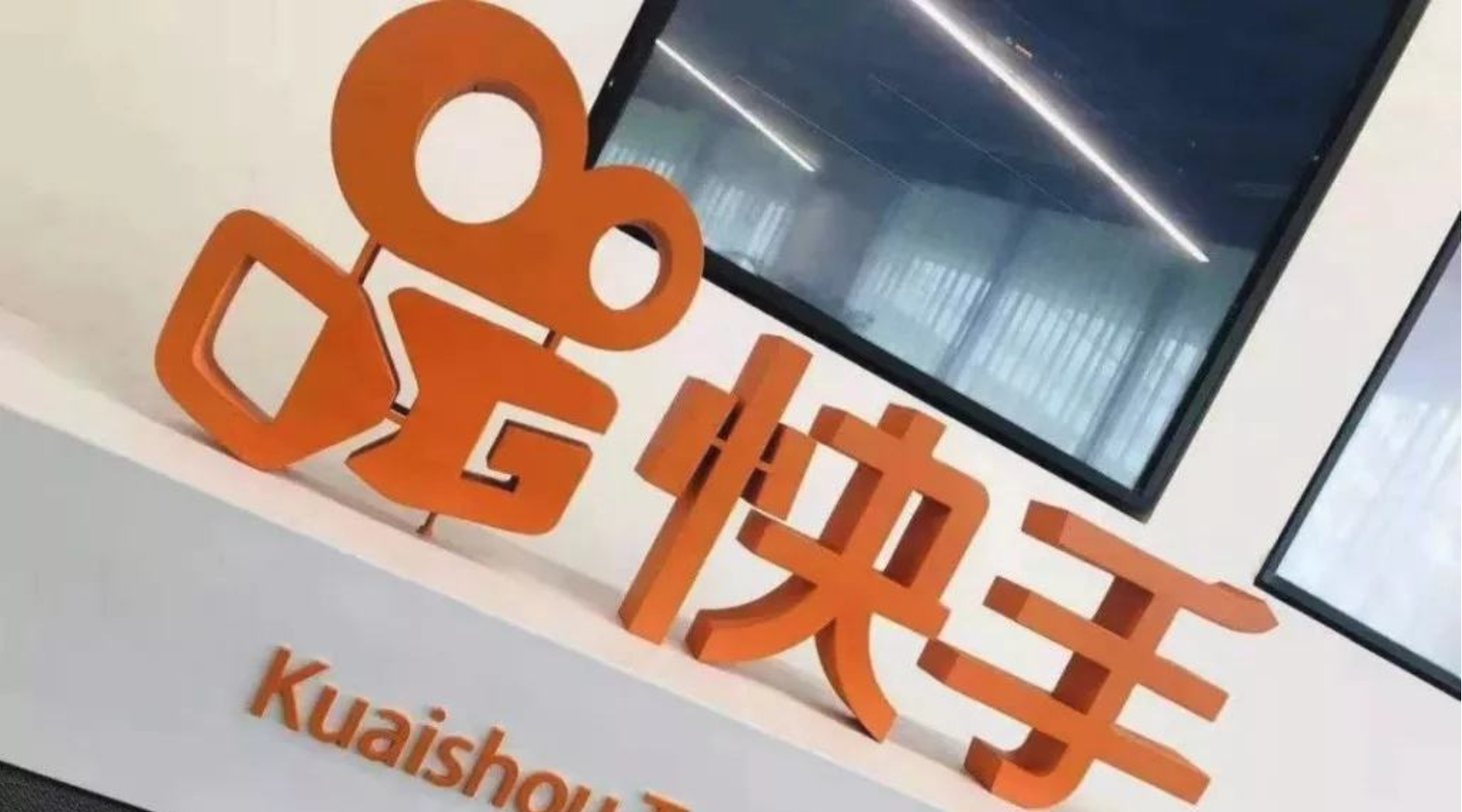 驱动中囯昨夜今晨|快手向武汉市捐赠1亿元，DxOMark公布iPhone 11主摄得分