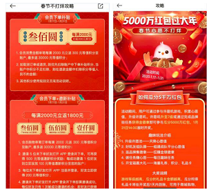 1579681559984687.png 微信图片_20200122162318.png