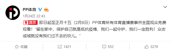 微信图片_20200125101732