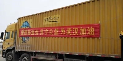 增调40吨消毒水 捐赠价值100万净化器 苏宁驰援武汉