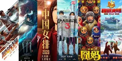 大年初一全国票房收181万，多部春节档影片撤档