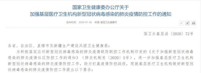 1580128506875379.jpg 图片4.jpg