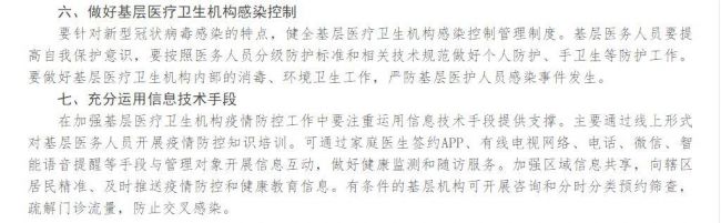 1580128510318554.jpg 图片5.jpg