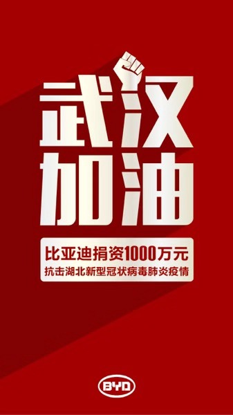 微信图片_20200128214254