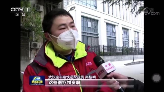 新闻联播回放京东 1580353754992.jpg