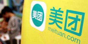 美团外卖发布无接触配送服务标准 单车业务在湖北实施免费骑行