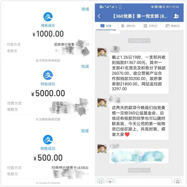 1580535668837137.jpg 图片2.jpg